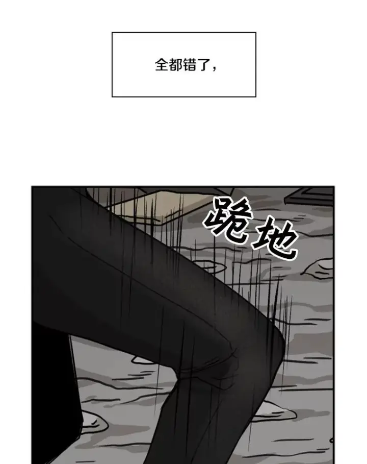 漫画《鲨鱼》64.正面交锋（3）第70张图