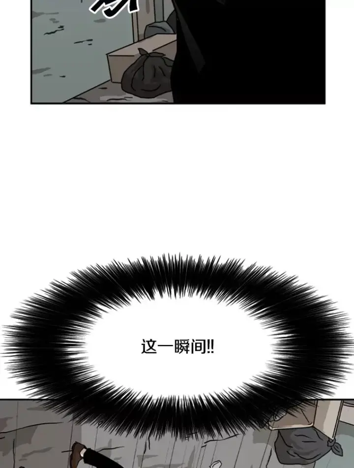 漫画《鲨鱼》64.正面交锋（3）第8张图