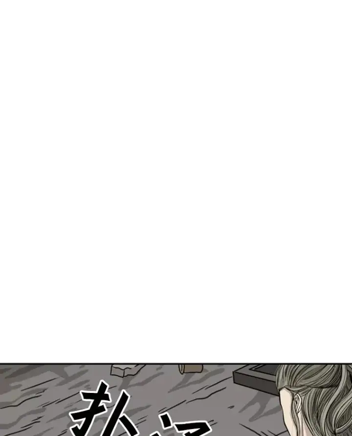 漫画《鲨鱼》64.正面交锋（3）第84张图