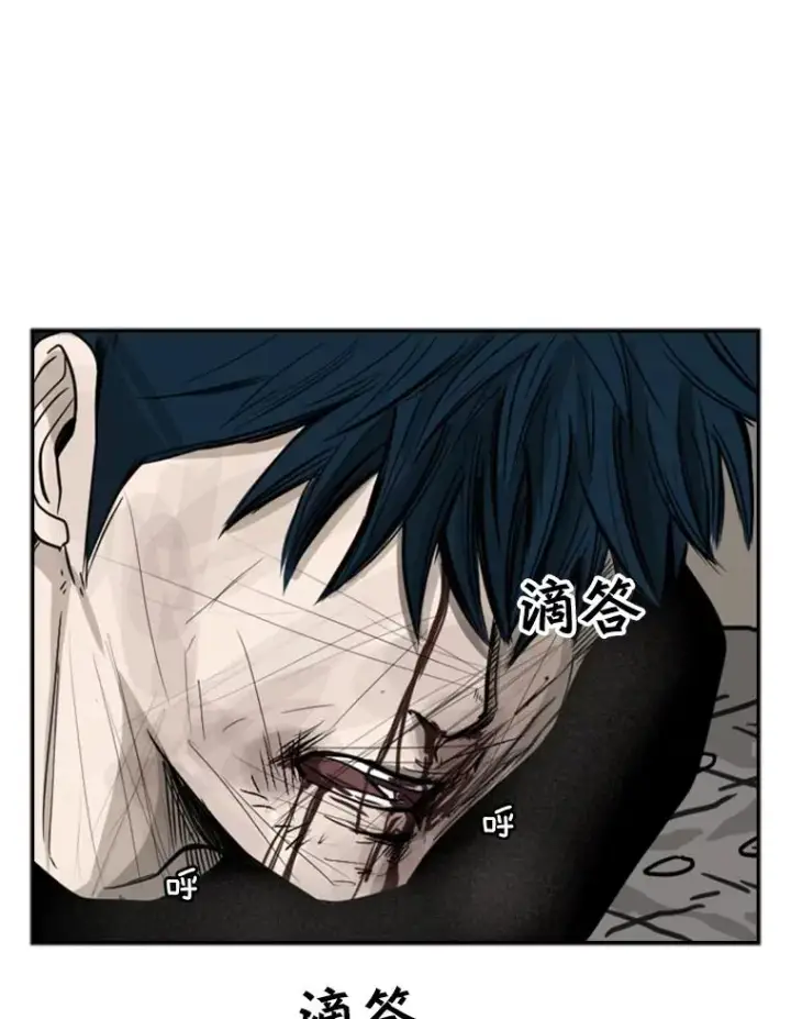 漫画《鲨鱼》64.正面交锋（3）第86张图