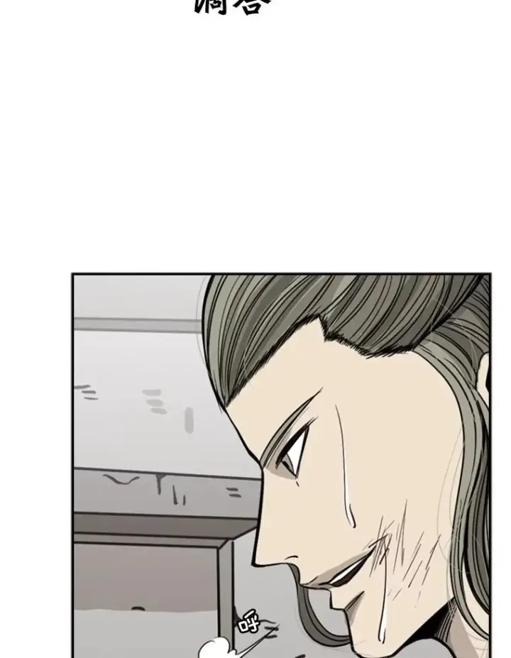 漫画《鲨鱼》64.正面交锋（3）第87张图