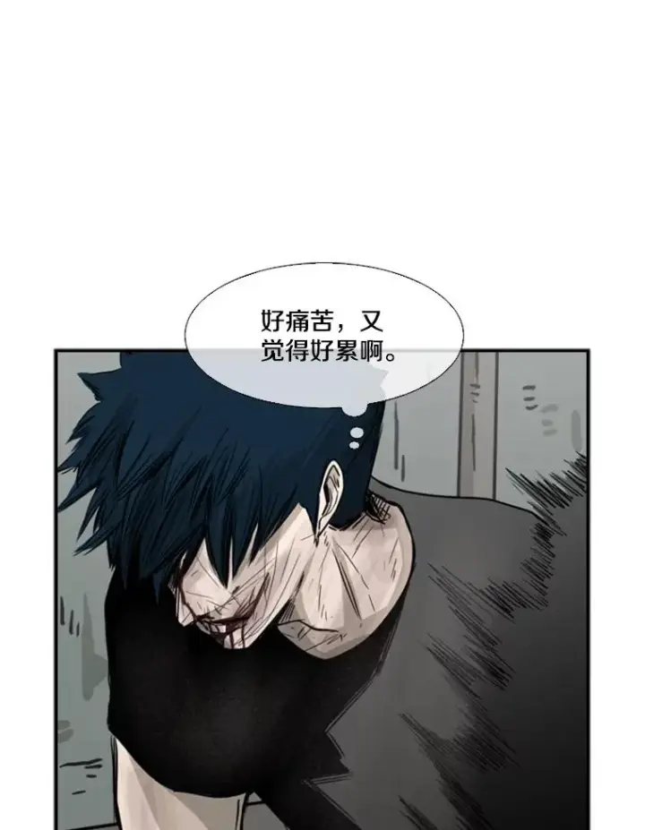 漫画《鲨鱼》64.正面交锋（3）第90张图