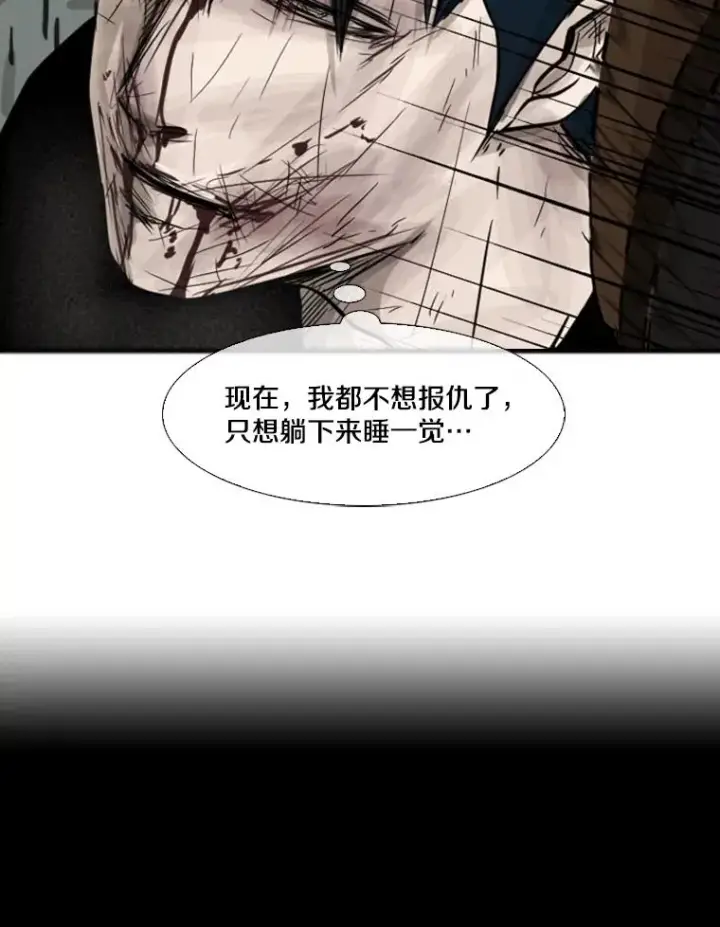 漫画《鲨鱼》64.正面交锋（3）第92张图
