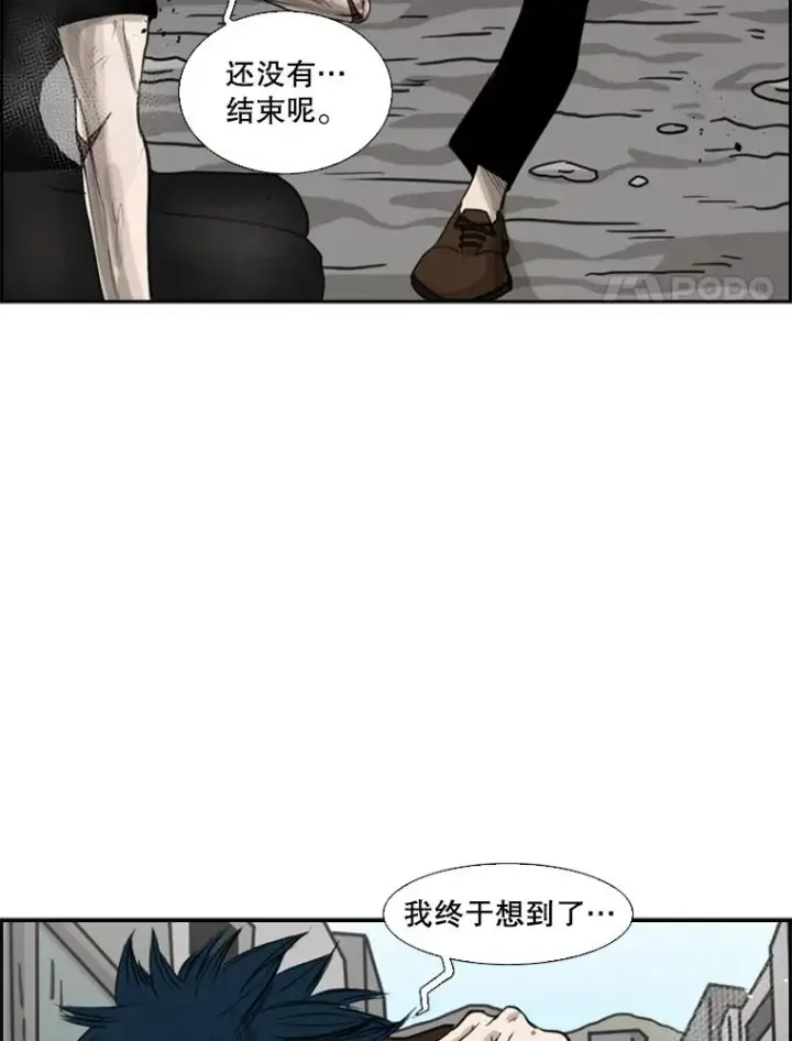 漫画《鲨鱼》64.正面交锋（3）第98张图