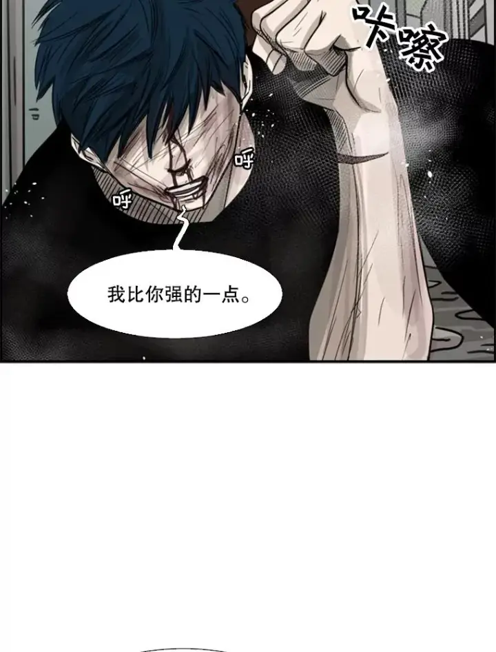 漫画《鲨鱼》64.正面交锋（3）第99张图