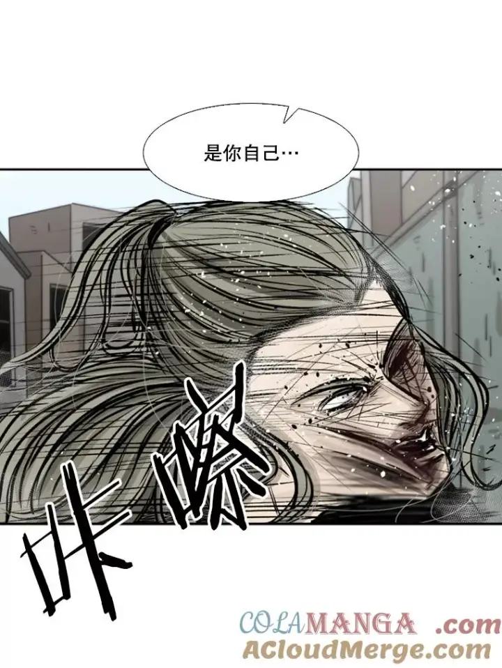 漫画《鲨鱼》65.最后武器第109张图