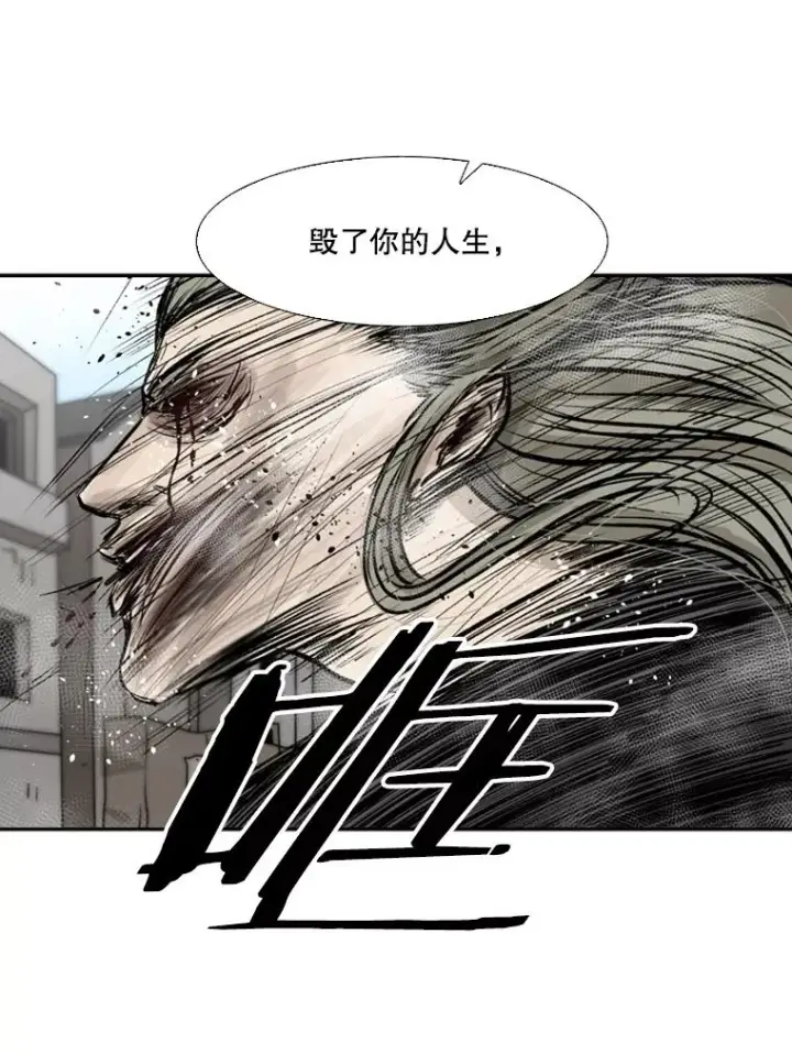 漫画《鲨鱼》65.最后武器第110张图