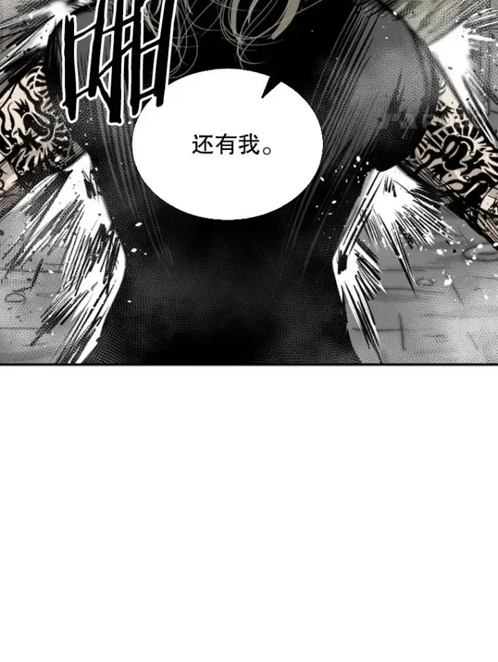 漫画《鲨鱼》65.最后武器第112张图