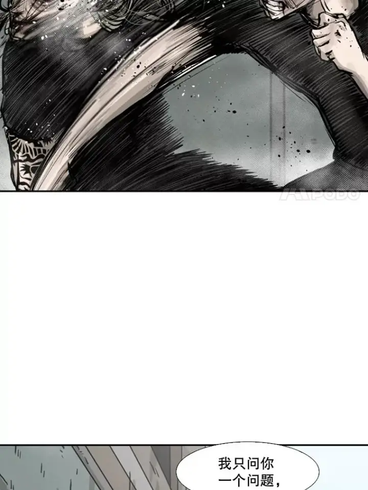 漫画《鲨鱼》65.最后武器第115张图