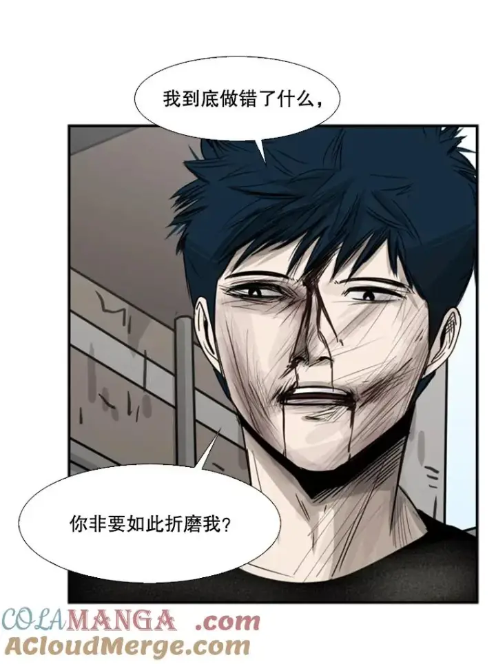 漫画《鲨鱼》65.最后武器第117张图