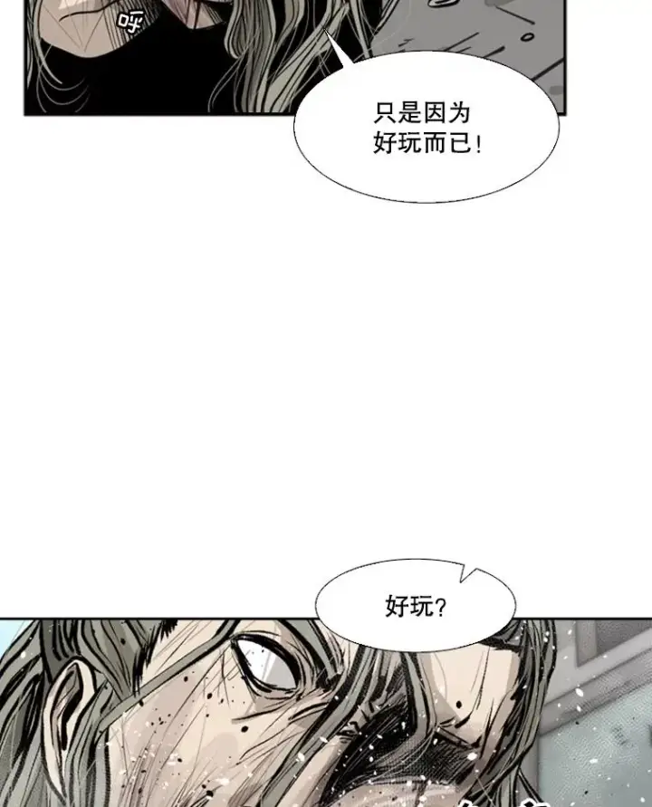 漫画《鲨鱼》65.最后武器第119张图