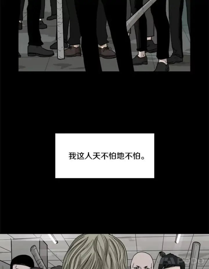 漫画《鲨鱼》65.最后武器第12张图