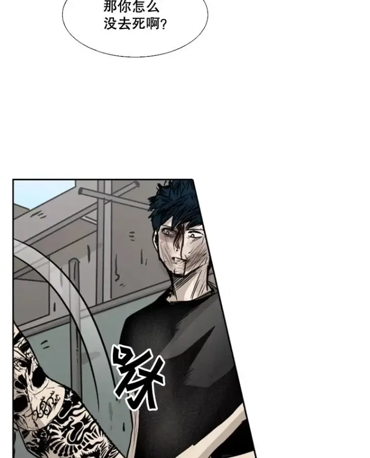 漫画《鲨鱼》65.最后武器第124张图