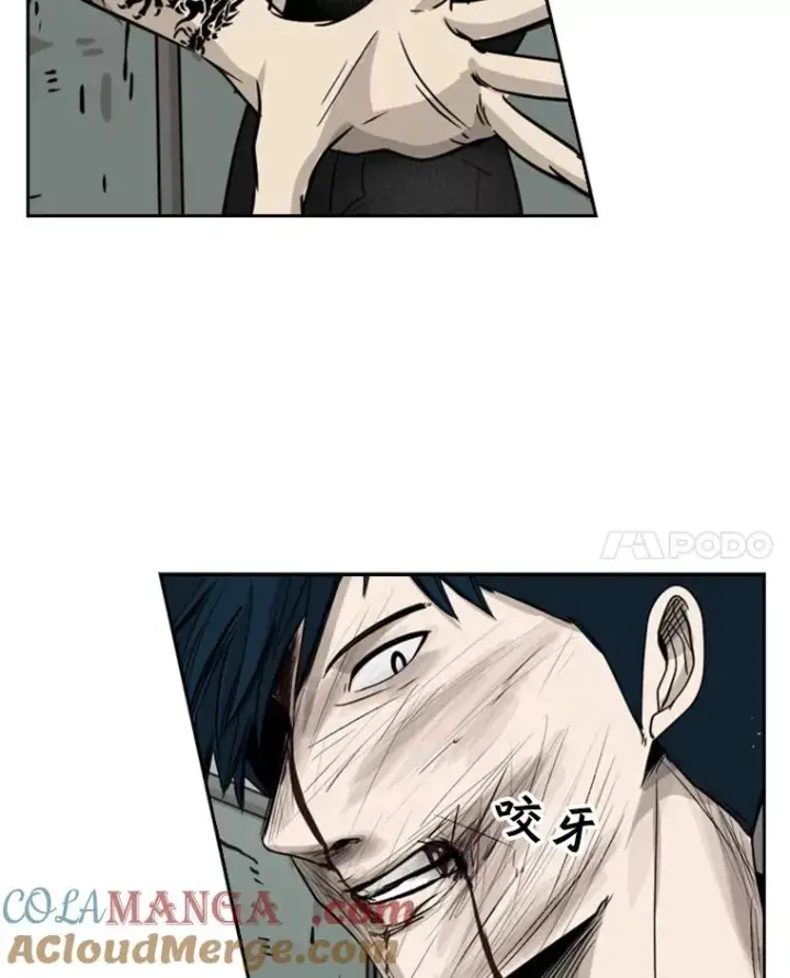 漫画《鲨鱼》65.最后武器第125张图