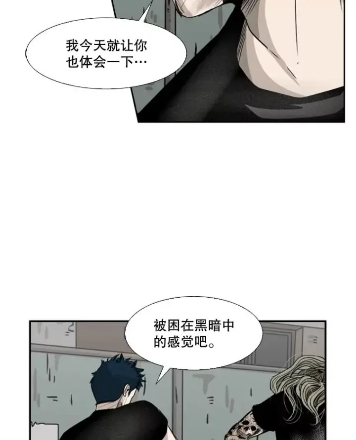 漫画《鲨鱼》65.最后武器第126张图