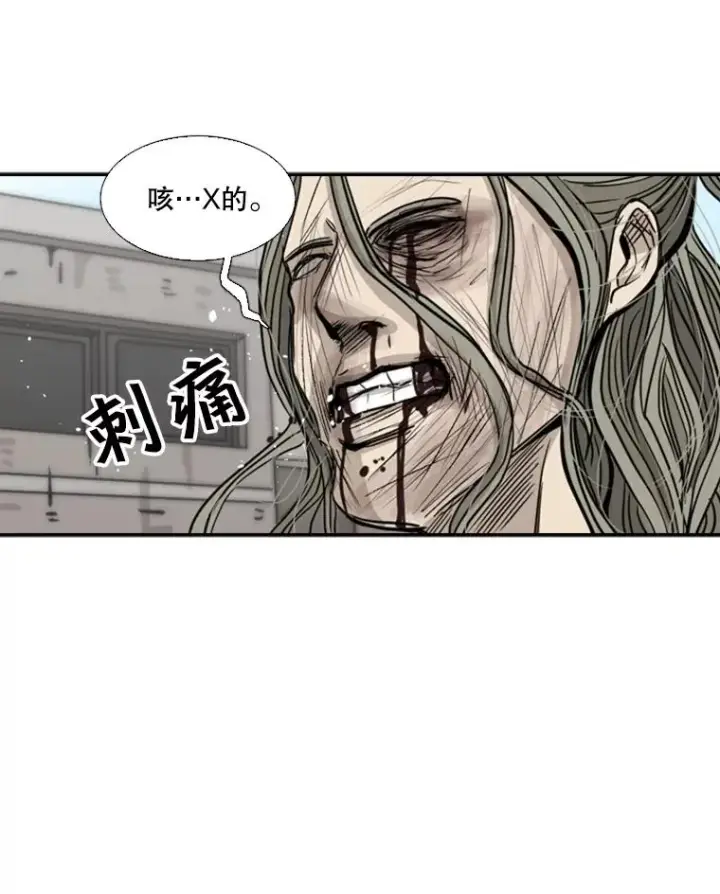 漫画《鲨鱼》65.最后武器第128张图