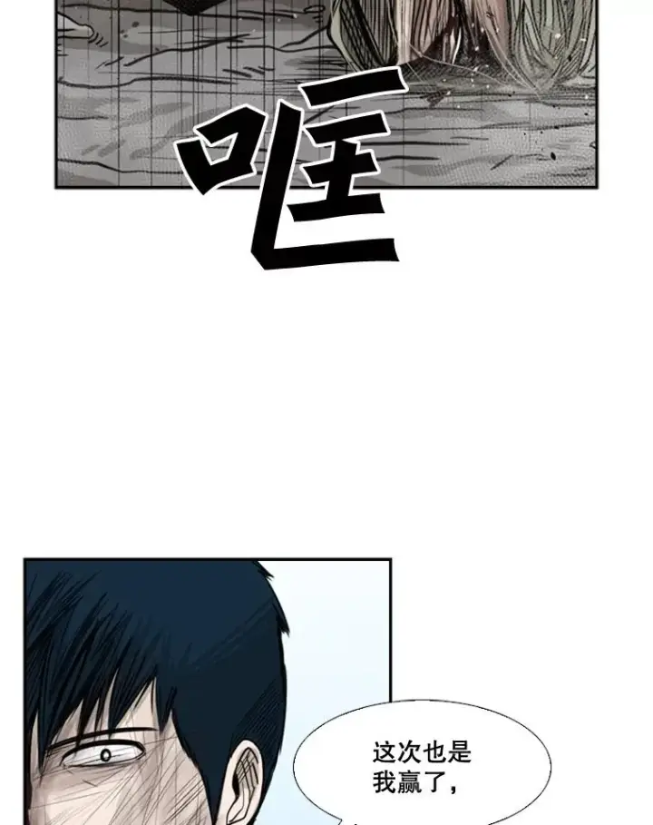 漫画《鲨鱼》65.最后武器第136张图