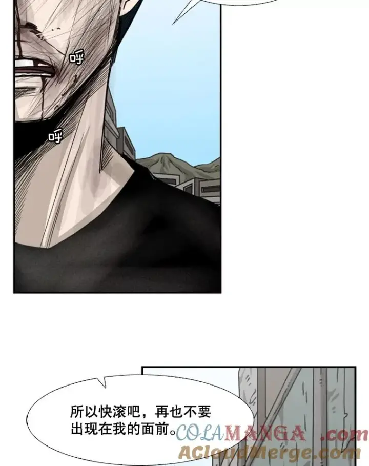 漫画《鲨鱼》65.最后武器第137张图