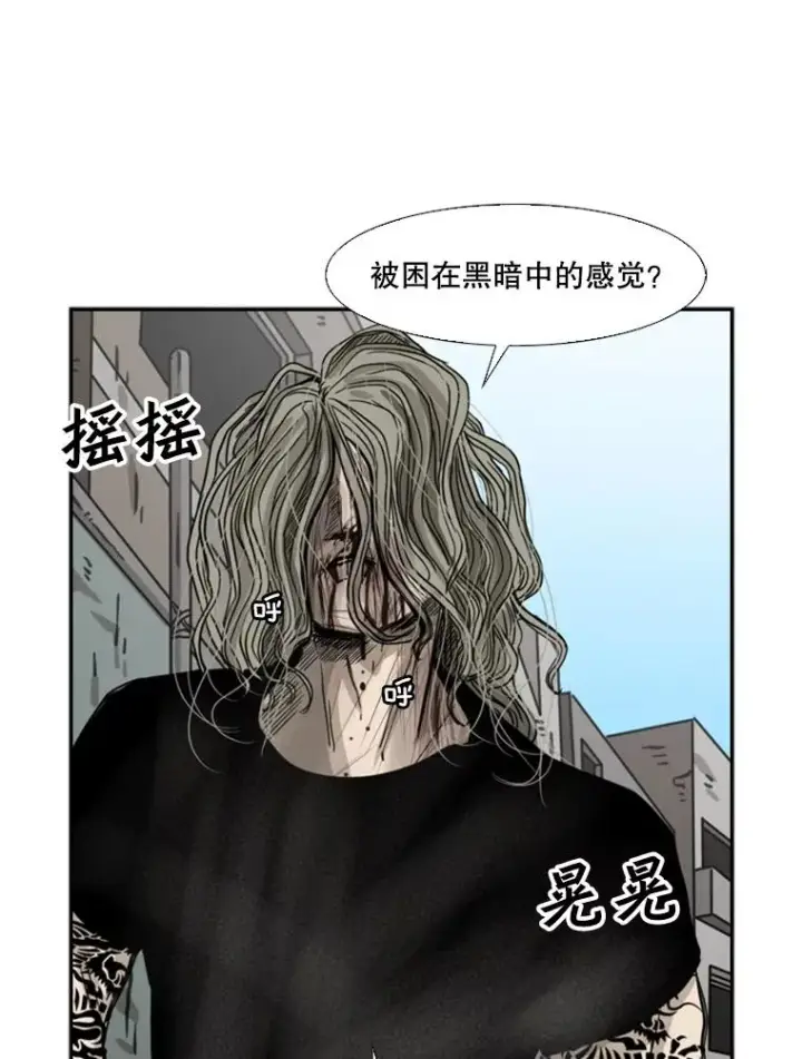 漫画《鲨鱼》65.最后武器第140张图