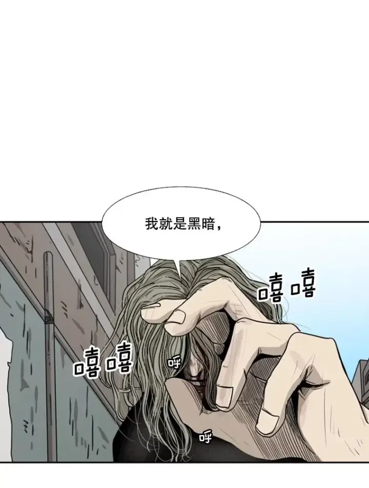 漫画《鲨鱼》65.最后武器第143张图