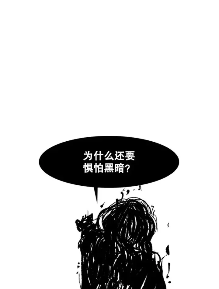 漫画《鲨鱼》65.最后武器第144张图