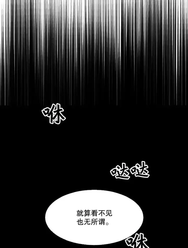 漫画《鲨鱼》65.最后武器第146张图