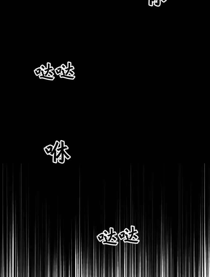 漫画《鲨鱼》65.最后武器第147张图