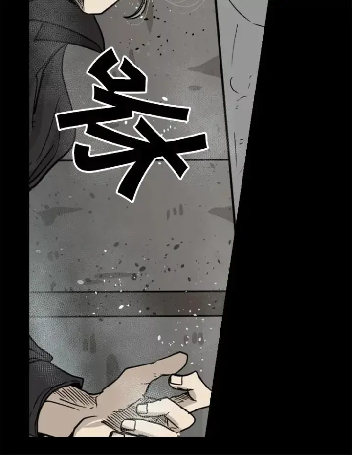 漫画《鲨鱼》65.最后武器第24张图