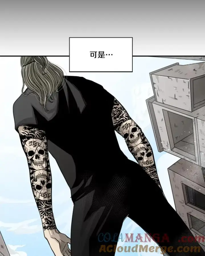 漫画《鲨鱼》65.最后武器第29张图
