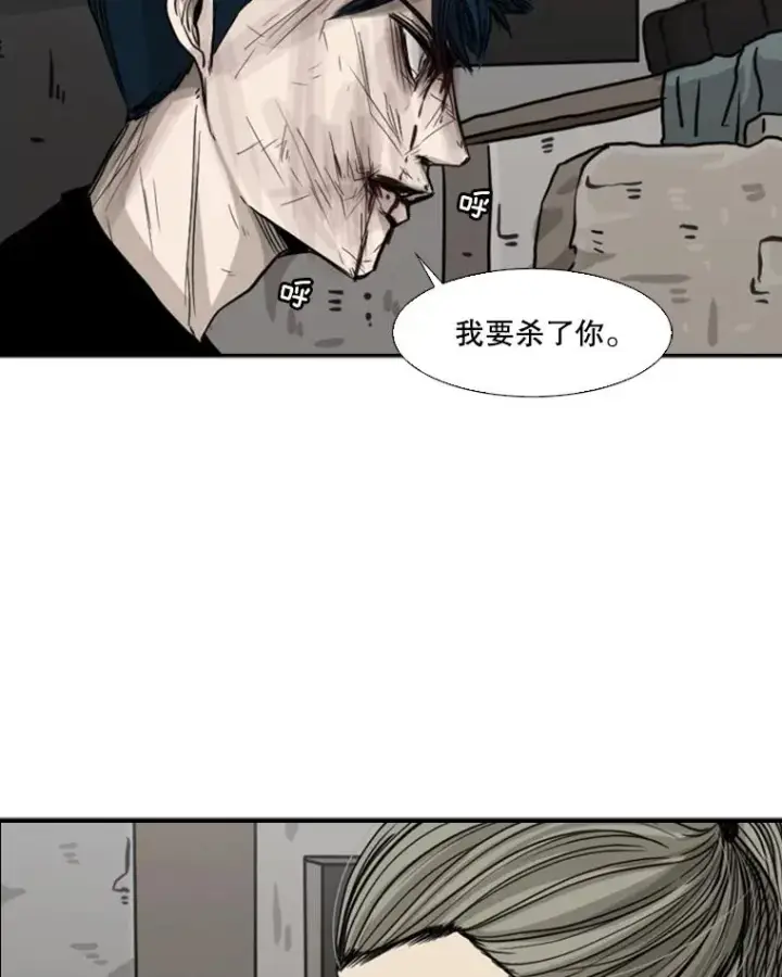 漫画《鲨鱼》65.最后武器第31张图