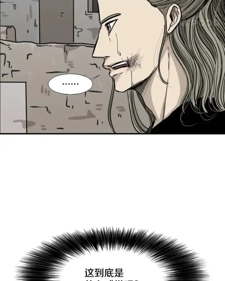 漫画《鲨鱼》65.最后武器第32张图