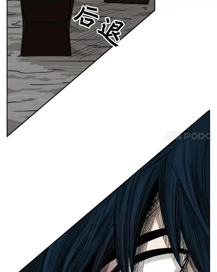 漫画《鲨鱼》65.最后武器第35张图