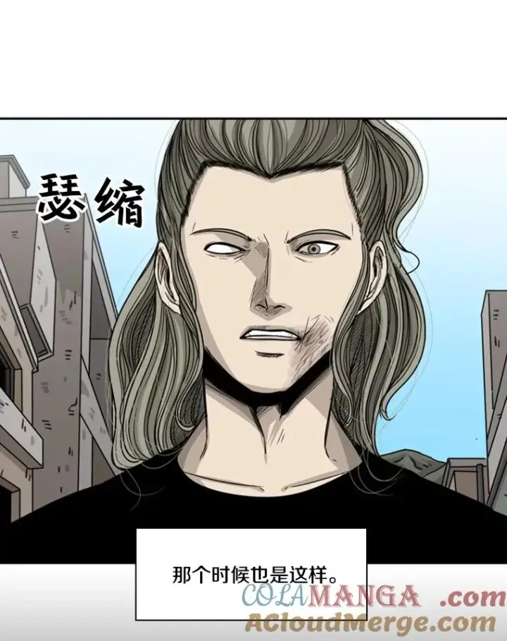 漫画《鲨鱼》65.最后武器第37张图