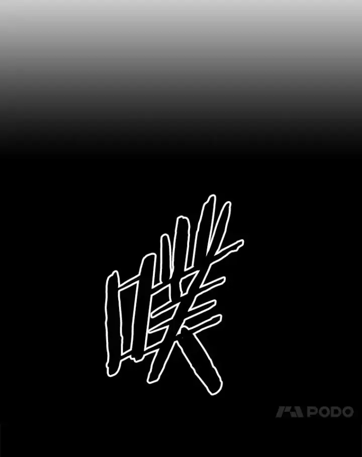 漫画《鲨鱼》65.最后武器第38张图