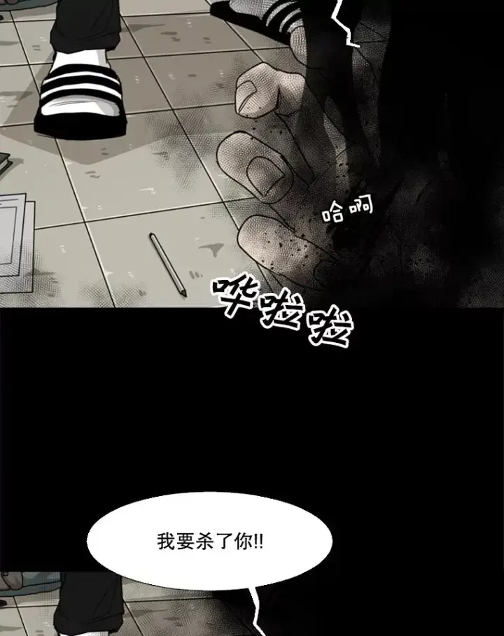 漫画《鲨鱼》65.最后武器第40张图