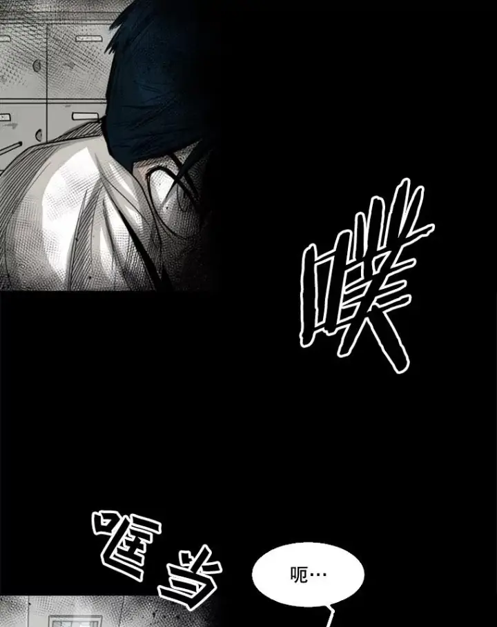 漫画《鲨鱼》65.最后武器第44张图
