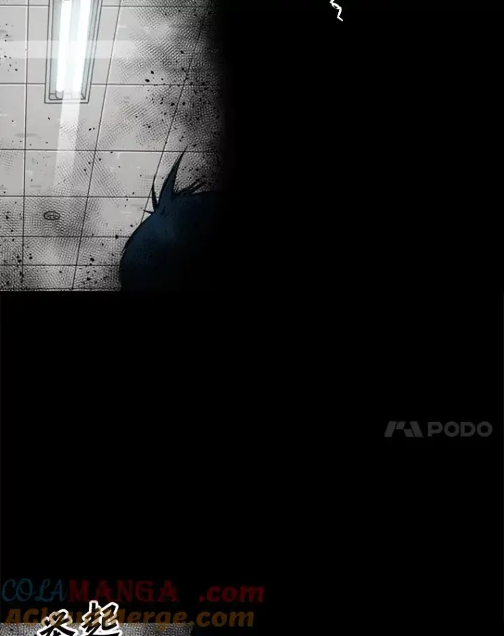 漫画《鲨鱼》65.最后武器第45张图