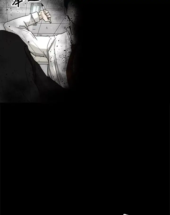 漫画《鲨鱼》65.最后武器第46张图