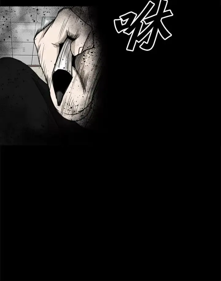 漫画《鲨鱼》65.最后武器第47张图