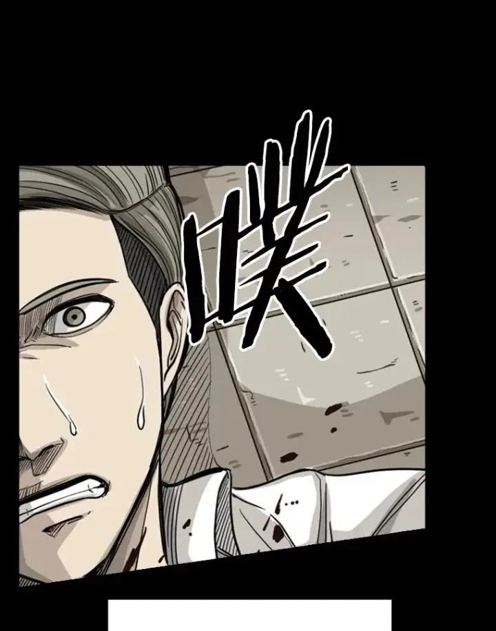 漫画《鲨鱼》65.最后武器第48张图