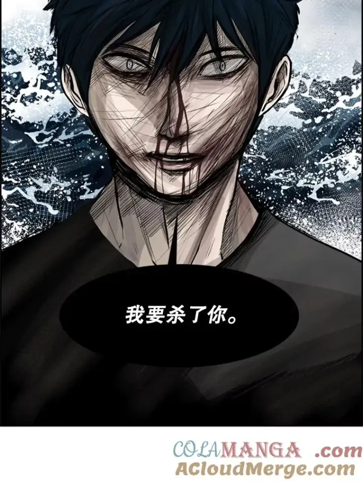 漫画《鲨鱼》65.最后武器第5张图