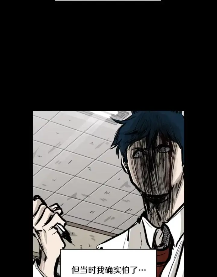 漫画《鲨鱼》65.最后武器第50张图