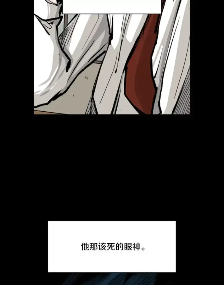 漫画《鲨鱼》65.最后武器第51张图
