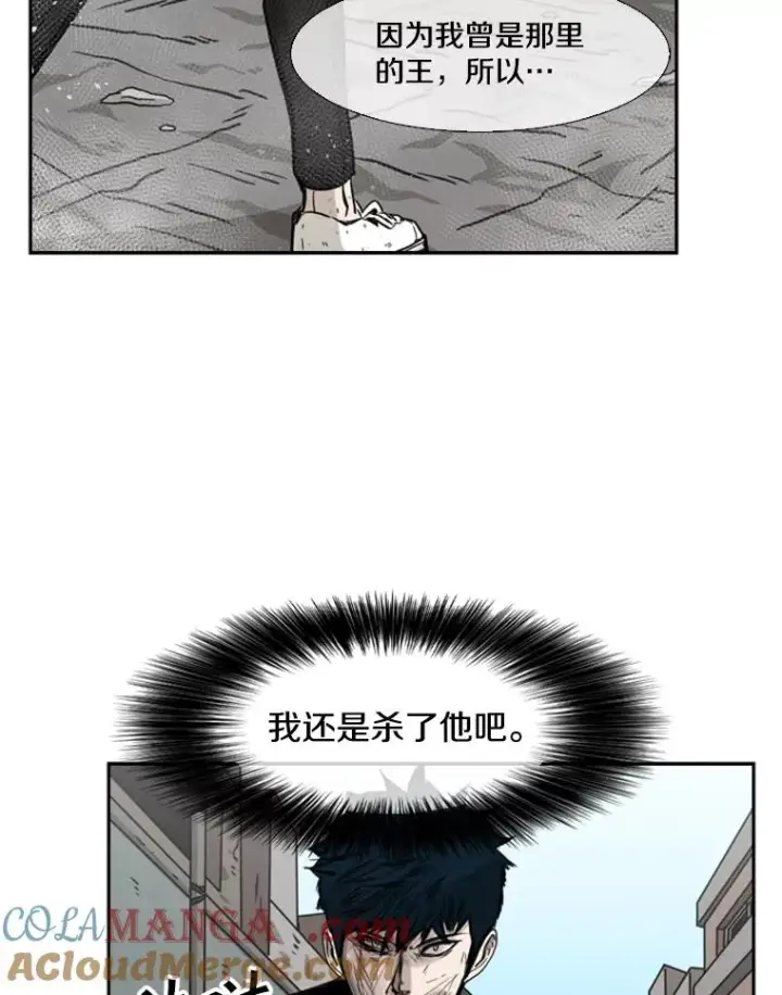 漫画《鲨鱼》65.最后武器第57张图
