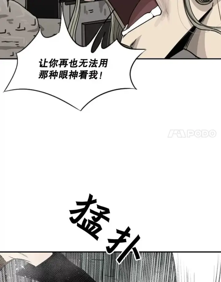 漫画《鲨鱼》65.最后武器第62张图