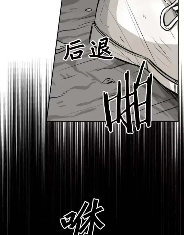 漫画《鲨鱼》65.最后武器第68张图