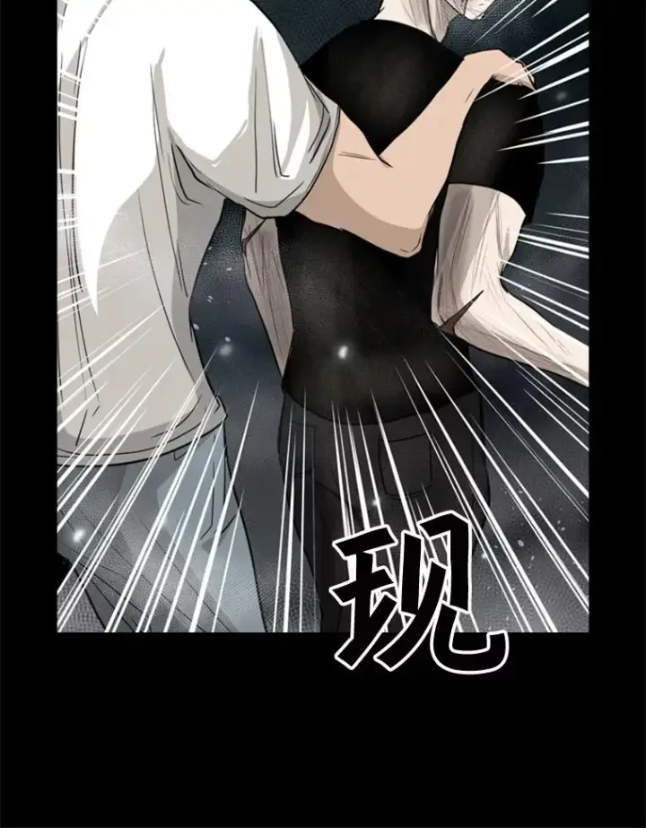 漫画《鲨鱼》65.最后武器第71张图