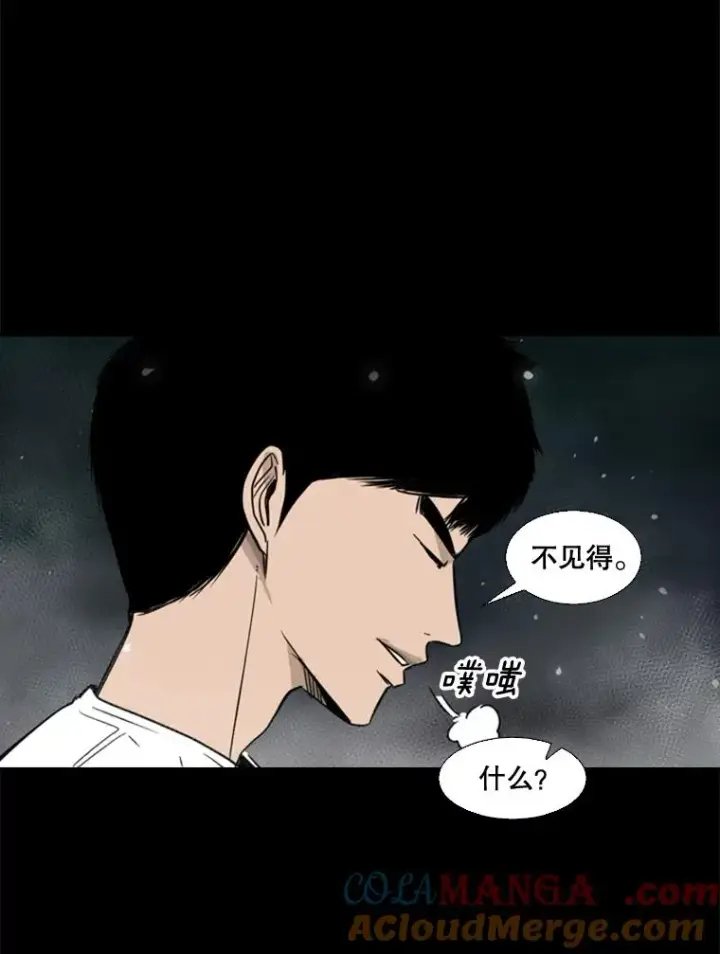 漫画《鲨鱼》65.最后武器第77张图