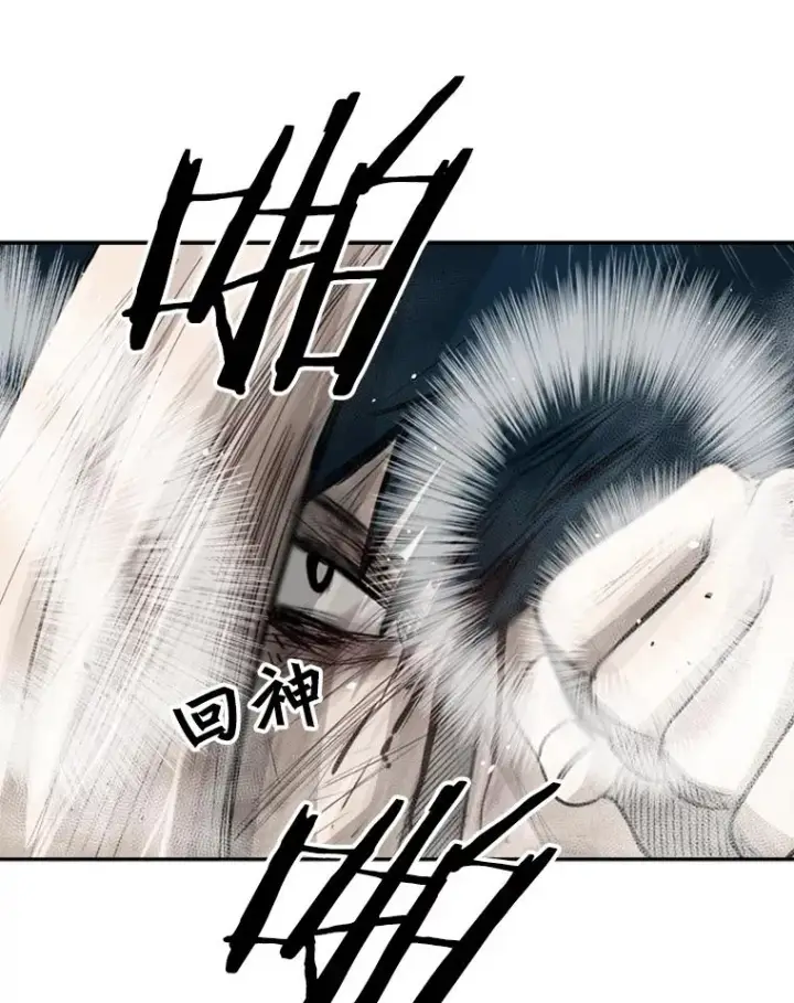 漫画《鲨鱼》65.最后武器第83张图