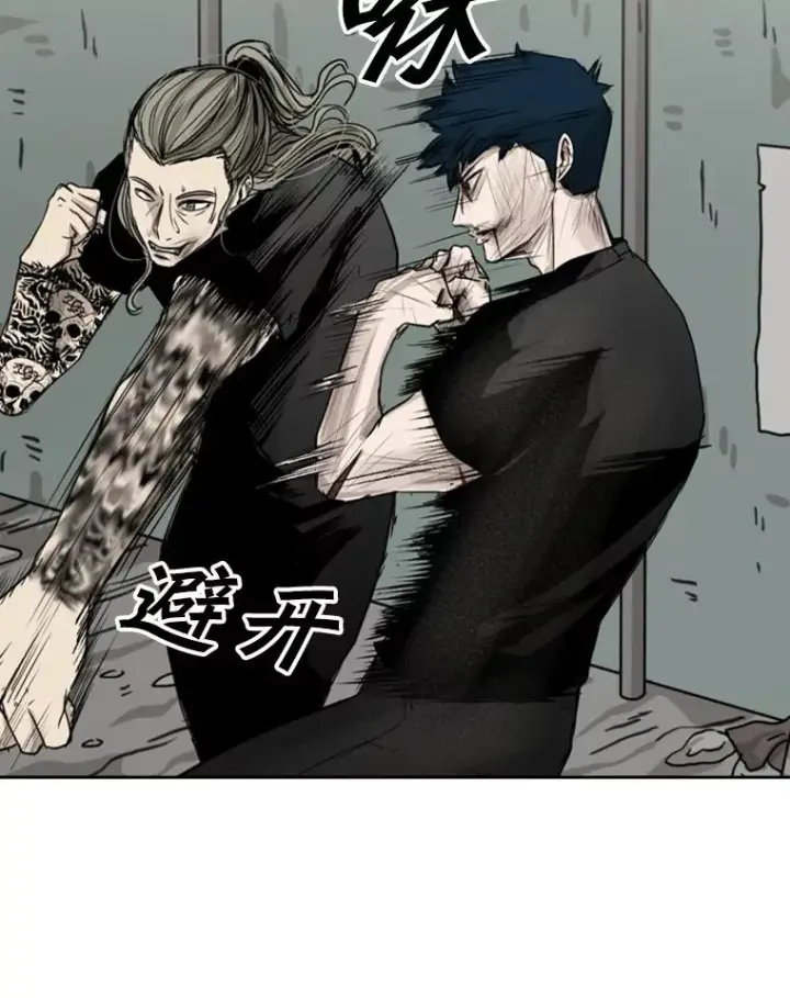 漫画《鲨鱼》65.最后武器第87张图
